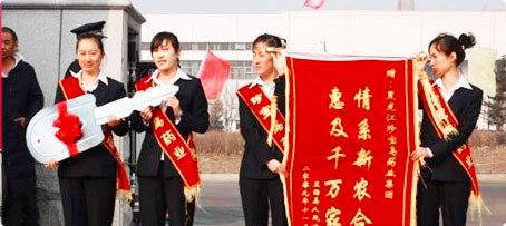 首页| suncitygroup太阳集团中国官方网站