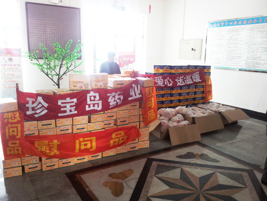 首页| suncitygroup太阳集团中国官方网站