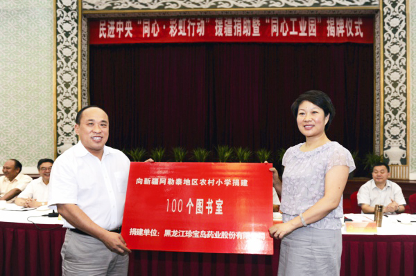 首页| suncitygroup太阳集团中国官方网站