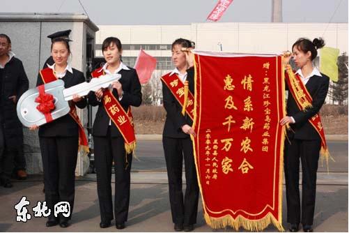 首页| suncitygroup太阳集团中国官方网站