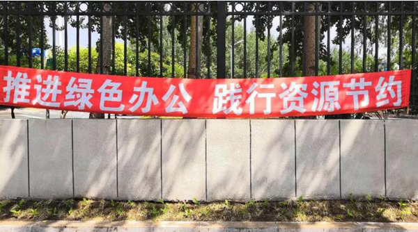 首页| suncitygroup太阳集团中国官方网站