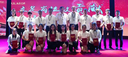 首页| suncitygroup太阳集团中国官方网站