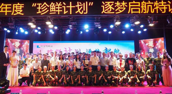 1532400431 首页| suncitygroup太阳集团中国官方网站