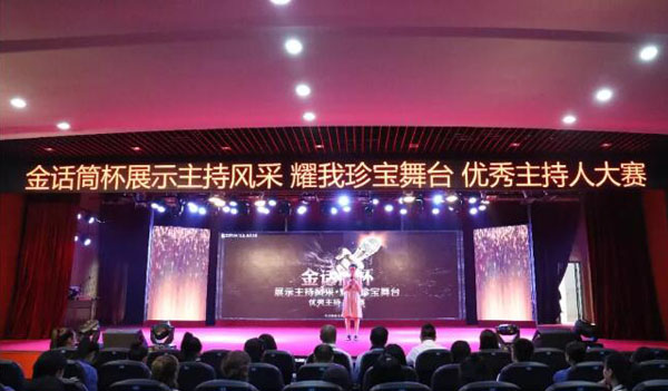 首页| suncitygroup太阳集团中国官方网站