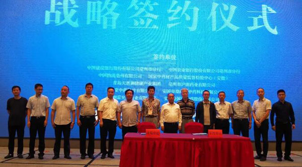 1536559505 首页| suncitygroup太阳集团中国官方网站