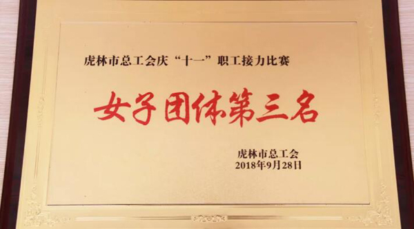 首页| suncitygroup太阳集团中国官方网站