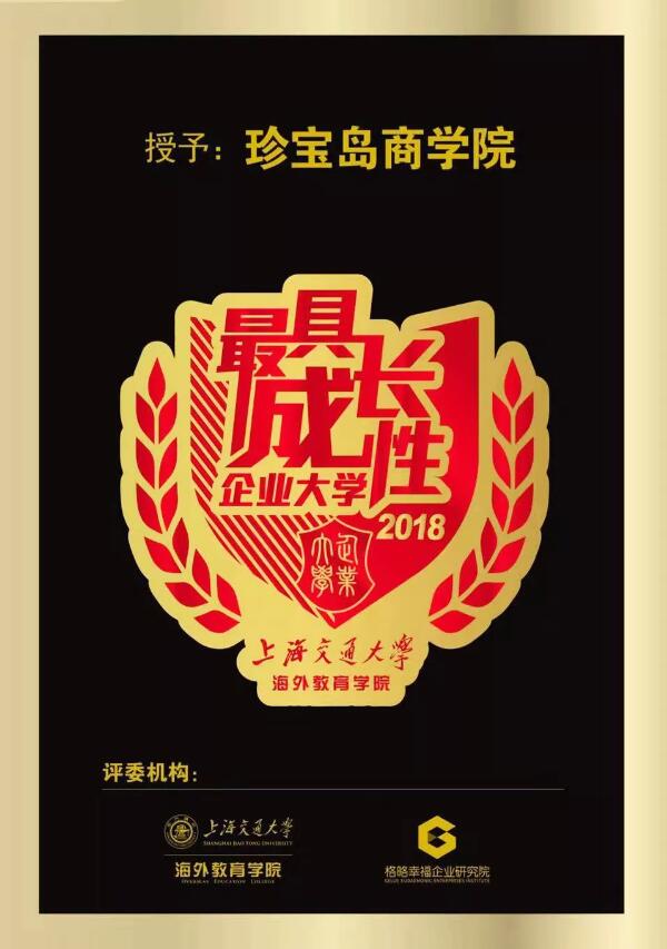 1544584990 首页| suncitygroup太阳集团中国官方网站