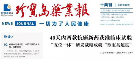 首页| suncitygroup太阳集团中国官方网站