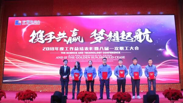 1548747668 首页| suncitygroup太阳集团中国官方网站