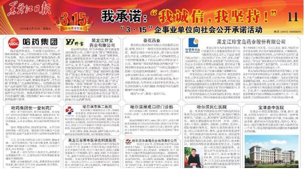 首页| suncitygroup太阳集团中国官方网站
