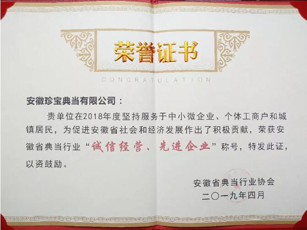 1556501534 首页| suncitygroup太阳集团中国官方网站