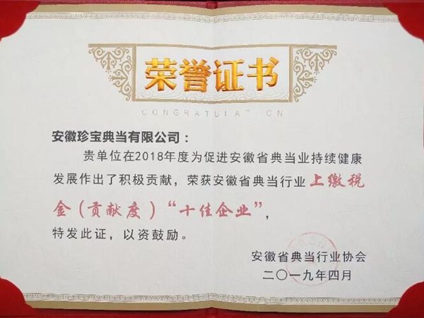 1556508555 首页| suncitygroup太阳集团中国官方网站