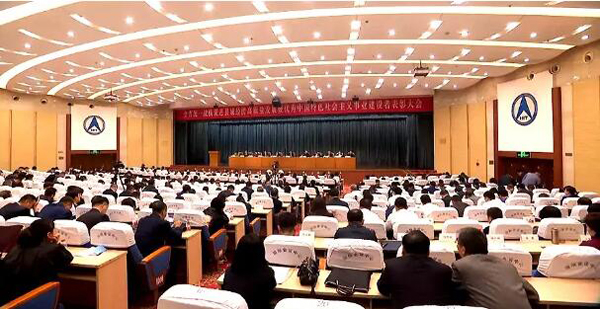 1558586584 首页| suncitygroup太阳集团中国官方网站