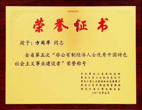 1558587071 首页| suncitygroup太阳集团中国官方网站