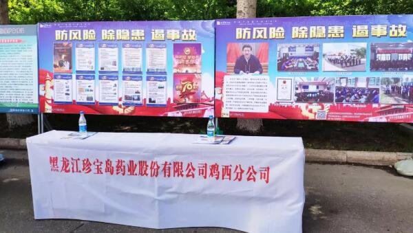 1561008012 首页| suncitygroup太阳集团中国官方网站