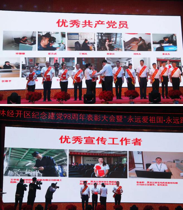 1563159059 首页| suncitygroup太阳集团中国官方网站