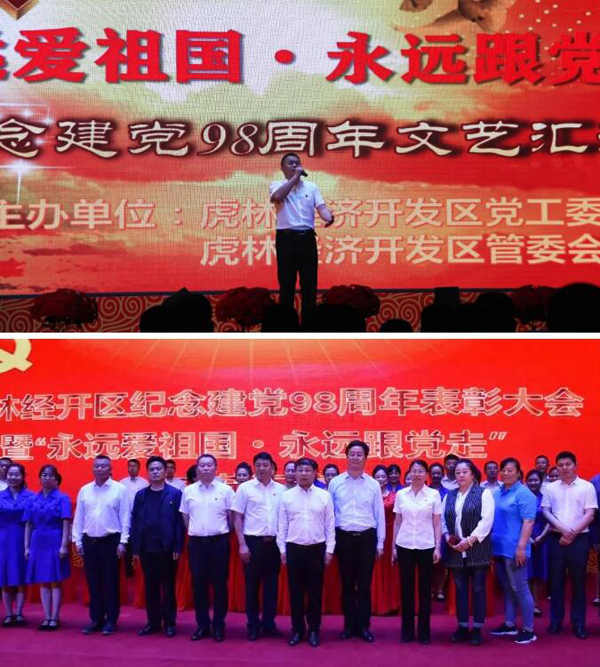 1563159519 首页| suncitygroup太阳集团中国官方网站