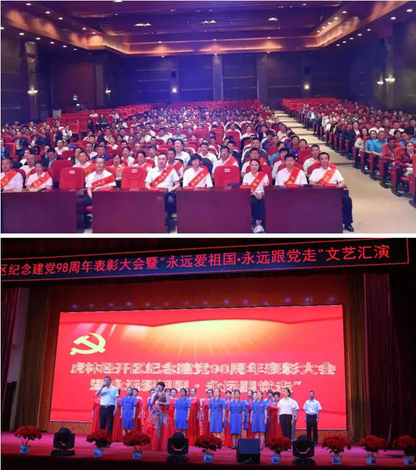 1563159529 首页| suncitygroup太阳集团中国官方网站