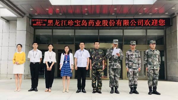 首页| suncitygroup太阳集团中国官方网站