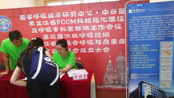 首页| suncitygroup太阳集团中国官方网站