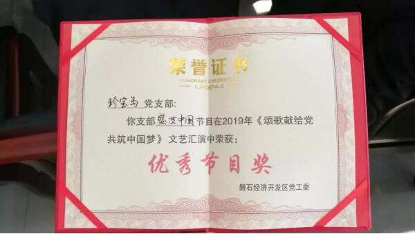 1569741528 首页| suncitygroup太阳集团中国官方网站