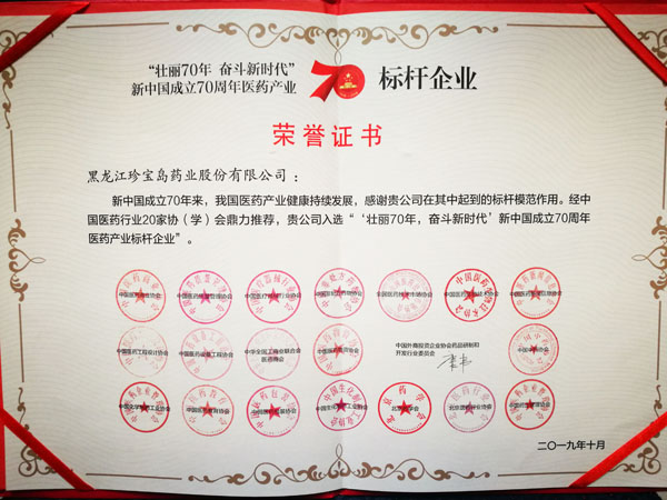 1570867698 首页| suncitygroup太阳集团中国官方网站