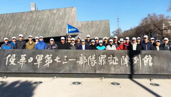 1573180855 首页| suncitygroup太阳集团中国官方网站
