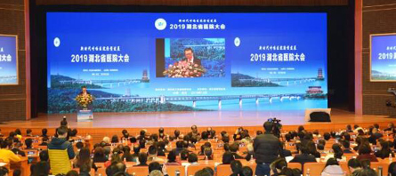 首页| suncitygroup太阳集团中国官方网站