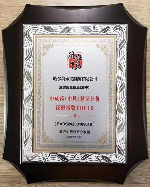 首页| suncitygroup太阳集团中国官方网站