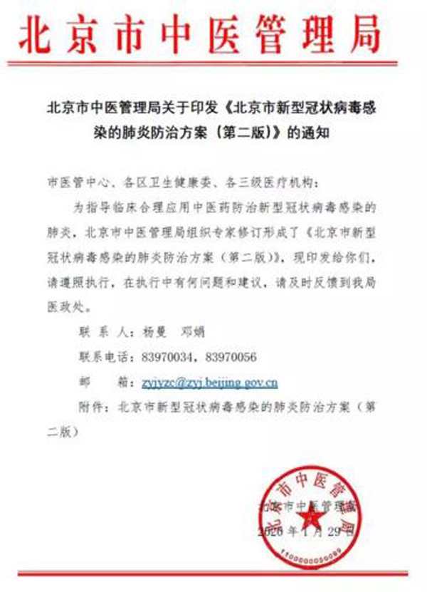 1580411000 首页| suncitygroup太阳集团中国官方网站
