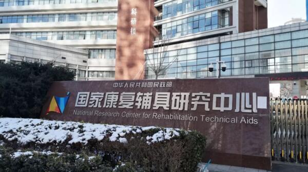 首页| suncitygroup太阳集团中国官方网站
