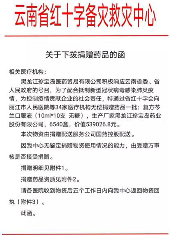 首页| suncitygroup太阳集团中国官方网站
