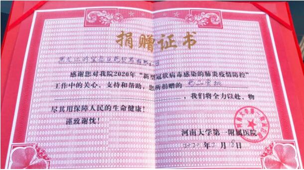 1582367664 首页| suncitygroup太阳集团中国官方网站