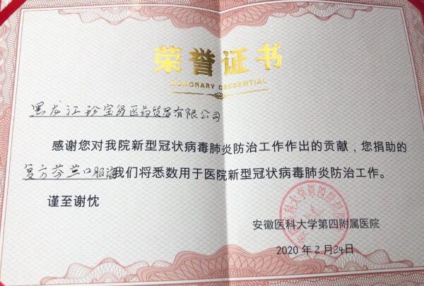 首页| suncitygroup太阳集团中国官方网站