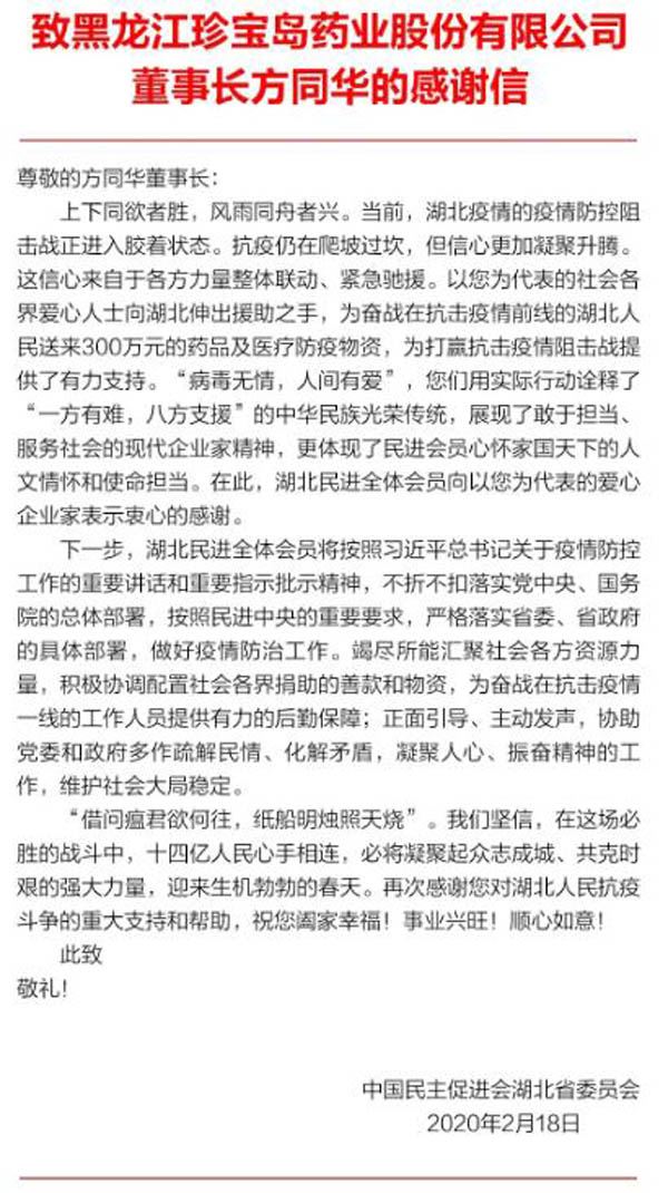 1582698881 首页| suncitygroup太阳集团中国官方网站
