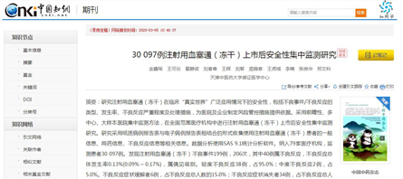 首页| suncitygroup太阳集团中国官方网站