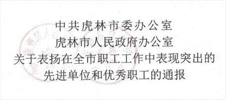 首页| suncitygroup太阳集团中国官方网站