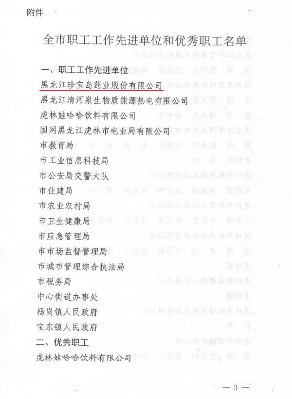 1589429713 首页| suncitygroup太阳集团中国官方网站