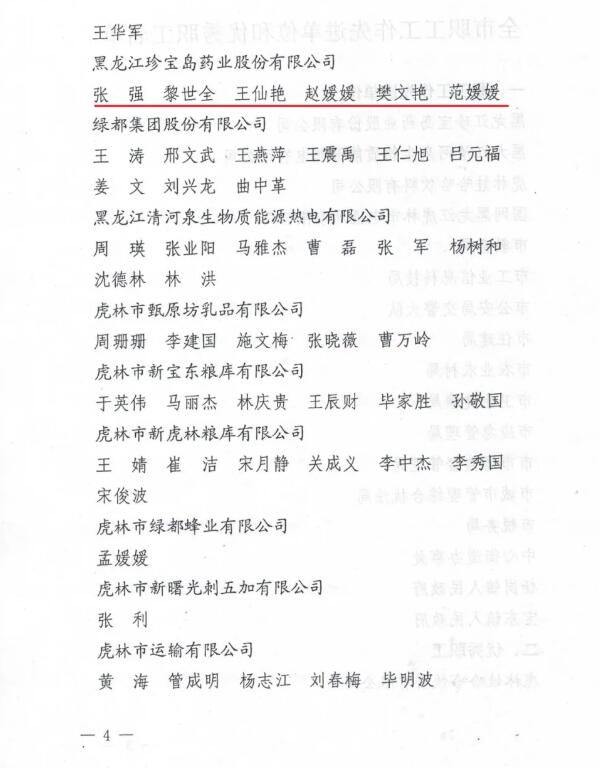 1589429721 首页| suncitygroup太阳集团中国官方网站