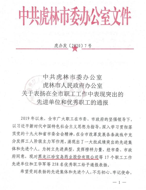 1589432830 首页| suncitygroup太阳集团中国官方网站