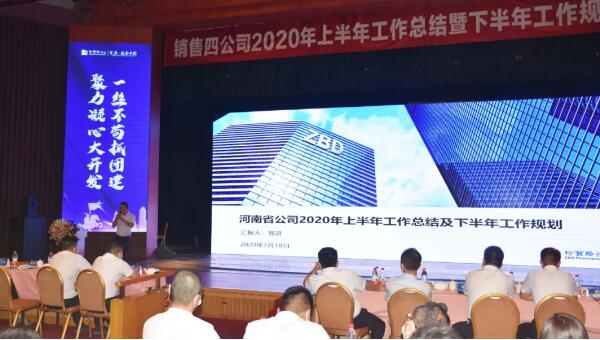 1596080257 首页| suncitygroup太阳集团中国官方网站