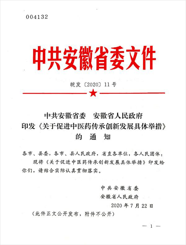 1596764879 首页| suncitygroup太阳集团中国官方网站