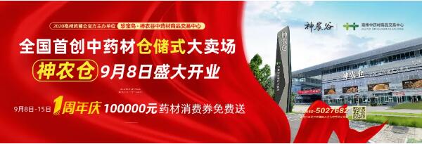 1596765614 首页| suncitygroup太阳集团中国官方网站