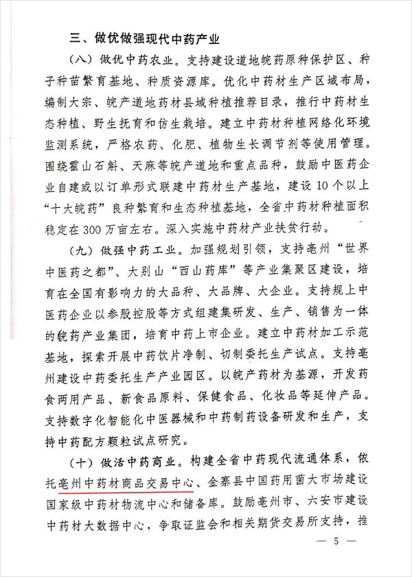 1596769981 首页| suncitygroup太阳集团中国官方网站