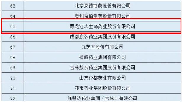 1597121910 首页| suncitygroup太阳集团中国官方网站