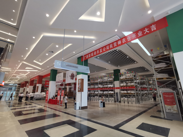 1599551105 首页| suncitygroup太阳集团中国官方网站