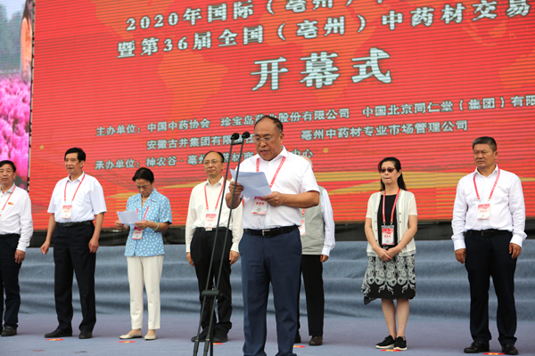 1599644965 首页| suncitygroup太阳集团中国官方网站