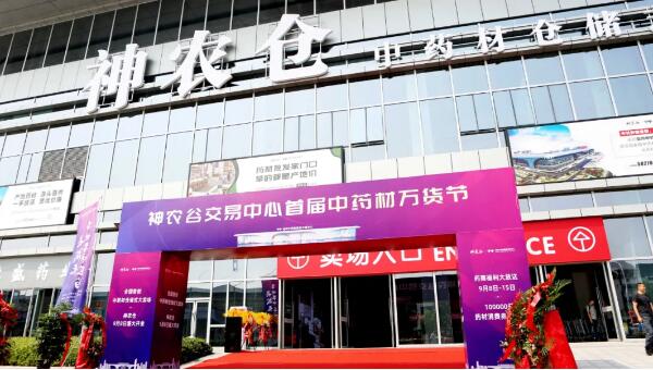 1600135419 首页| suncitygroup太阳集团中国官方网站