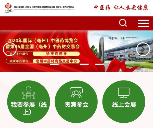1600136613 首页| suncitygroup太阳集团中国官方网站