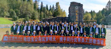 首页| suncitygroup太阳集团中国官方网站